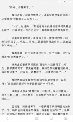 如果是落地签入境菲律宾出现逾期但是想在菲律宾打工应该怎么办？ 全面解读